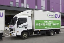 BGF리테일, 폭우 피해 거제에 긴급 구호물품 지원