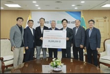 대전시-한국타이어, 후원금 3500만원 기탁식 개최