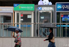 5대 은행, 집중호우 피해 지원…최대 5억원 긴급자금·대출 상환 유예