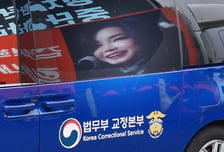 종합특검, '관저이전 의혹' 김건희·윤한홍 기소…수사 종료 D-5