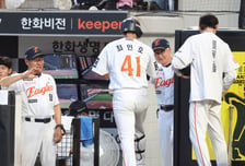한화 '8회 무사 1, 2루에 번트 NO라니'→치명적이었던 '2연속 초구 아웃, 홈런타자 대타 교체까지'