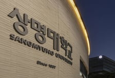 엔터사 현직 인사담당자가 강단에...상명대, 취업 실전 릴레이특강 '눈길'