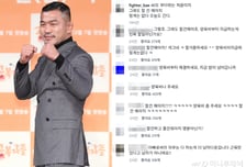 "줄 건 줘야지" 댓글 폭주한 배명호 SNS…전처 "양육비 미지급" 폭로