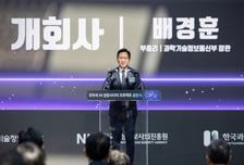 이재명 1호 공약 '모두의 AI' 프로젝트…이통3사·카카오 등 참여
