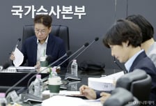경찰수사개혁위, 퇴직경찰 취업 제한 논의…피해자 중심 수사체계도 검토
