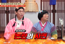 "임신한 아내 두고 여직원과 1박2일 여행"...남편은 장인 탓 '황당'