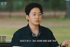 허경환 "집 사고 '바보 같은 놈' 소리 들었는데…2~3년 만에 급등"