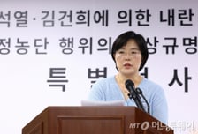 수사 종료 앞둔 종합특검, 막판 줄기소 예고