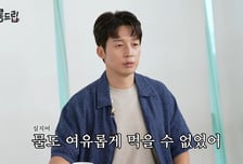 "물 한 잔도 마음대로 못 마셔"…허경환, 개그맨 군기 문화 고백