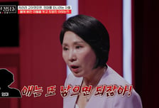 아들 물에 빠졌는데 "애는 또 낳으면 돼"...도망친 엄마 속내에 '충격'