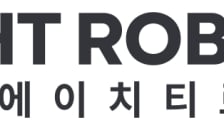 6000억 ESS 곳간 채운 세아메카닉스, 'HT로보틱스' 새 출발… 피지컬 AI·냉각 정조준