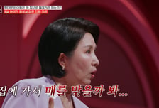 "매 맞을까 봐" 쩔쩔...오랜 학대에 신장까지 망가진 아이