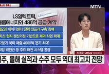 [시선강탈] 현대오토에버 vs 테크윙 vs 성호전자, 공략법은?
