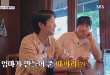 정해인, '우산 갑질' 매니저는 친동생 "엄마가 만들어 준 따까리"