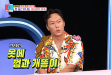 "비누 먹고 옷 찢어져 귀가" 송진우, 12시 통금 생긴 이유 '충격'