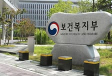 국립대병원 21년 만에 복지부로 이관…지역 중증·필수의료 거점 육성