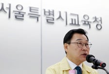 대통령실, 교육단체와 만난다...정근식 "교부금 개편, 의견 모아야"