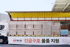 농심, 경남 수해현장에 구호물품 투입…"라면·생수 1200세트 지원"