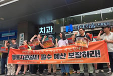 "24시간 운영인데 예산은 1억5000만원"…동료지원쉼터 대책 촉구