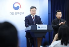 초대 중수청장 국민이 추천한다..."SNS 공개 추천은 제외"