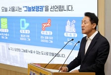 오세훈 서울시장 "폭염은 일상 재난…그늘보행권 제도화"