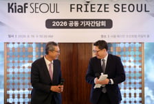 K미술 시장, 다시 1조 간다…키아프·프리즈의 '9월의 꿈'
