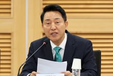 오세훈 "용산공원에 아파트 절대 안돼"…전문가도 공급·세제 쓴소리