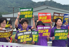 이태원 특조위 1년3개월간 '1건 의결'…유가족 "특검 도입해야"