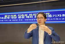 '빚만 수백억' 병원 물려받아도 상속세 300억...산부인과 비명 더 커진다
