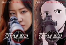 직장인인 줄 알았던 아내, 알고보니...직업 숨기고 결혼, 혼인 취소 될까