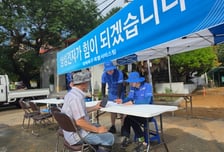 삼성·LG전자, 수해지역에 특별서비스팀 파견 '무상점검'