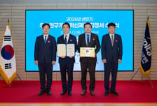 에이엠시지, 2026년 상반기 우수연구개발 혁신제품 지정인증