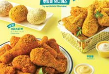 커리와 뿌링클의 만남 bhc '커링클', 출시 한달만에 75만개 돌파