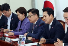 당협 전면 재선출·의원 징계…국민의힘, 20일 '당내 갈등' 분수령