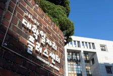상명대 대학일자리플러스센터, 동구고서 '실전면접 프로그램' 운영