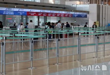 "中승객, 출국장서 집단 새치기" 아수라장 된 인천공항, 결국
