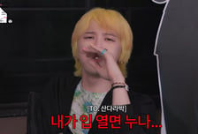 산다라박 숙소 찾아온 남자 연예인?…지드래곤 "내가 입 열면…"