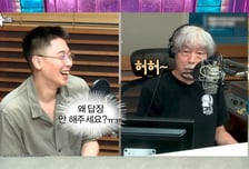 허키 시바세키, 배철수에 DM 보냈는데 무응답에 서운 "대단한 깡"