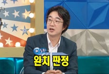 '♥여에스더' 홍혜걸, 폐 질환 완치 판정 "제주 요양 5년 만"