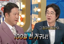 "제로콜라, 정자에 악영향? 음모론"...홍혜걸 '2세 준비' 조언