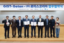GIST, 글로벌 전자현미경 기업 가탄과 '첨단분석기술센터' 구축