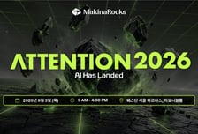 마키나락스, '어텐션 2026' 개최…"피지컬 AI 현재와 미래 공유"