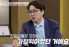 "친일파는 가정적, 독립운동가는"…'김좌진 후손' 송일국 일침 재조명