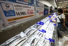 한·중, 양국 간 수·출입 수산물 증명서 전자화…비용절감 30억