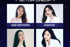 김혜윤·다현·장다아·혜리, 'AAA 2026'을 더 찬란하게...참석 확정 [공식]