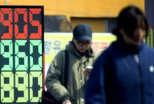 '14조 유가담합' 정유 4개사, 첫 재판서 전부 혐의 부인