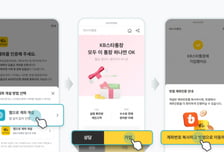 빗썸 "은행앱 없어도 원화계좌 개설 가능"