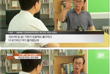 '20년 장기전세' 못 나간다는 임차인들..."우리도 피해자" 버티는 이유