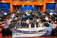교과서 밖 반도체 현장 노하우...한국공학대, 'SeMI DAY 콜로퀴움' 개최