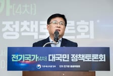"3대 메가프로젝트, 전기생산 50% 더 늘려야"…재생e만으론 부족